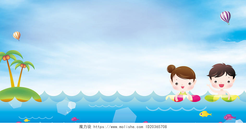 卡通儿童游泳安全知识防溺水宣传栏展板海报背景